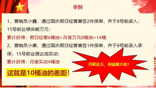 2023年10月国庆推动重阳节方案宣导方案说明34页.pptx